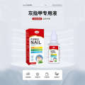 SWXI Health Solution Groove Pain Bad Removal Onychomycosis Brightening Nail Foot Care. 