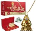 Shree Hanuman Chalisa Yantra Kawach. 