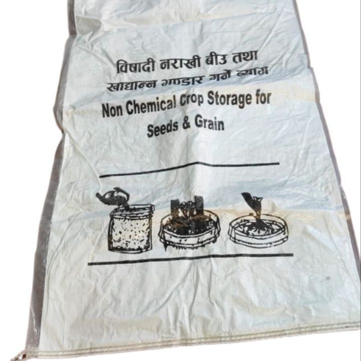 Super%20Green%20Bag%20/%20Hermetic%20Bag%20/%20storage%20bag%20%E2%80%93%20Ultimate%20Protection%20for%20Seeds%20and%20Crops/%20hermatic/%20for%20grain%20storage/%20sack%20-%20Image%205