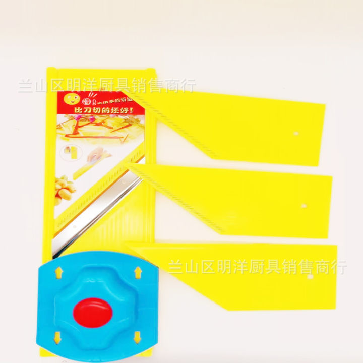 Manufacturer's direct supply of Longjiang Yuan vegetable cutter, Longjiang Home Edition medium yellow chip changing and silk wiping kitchen helper