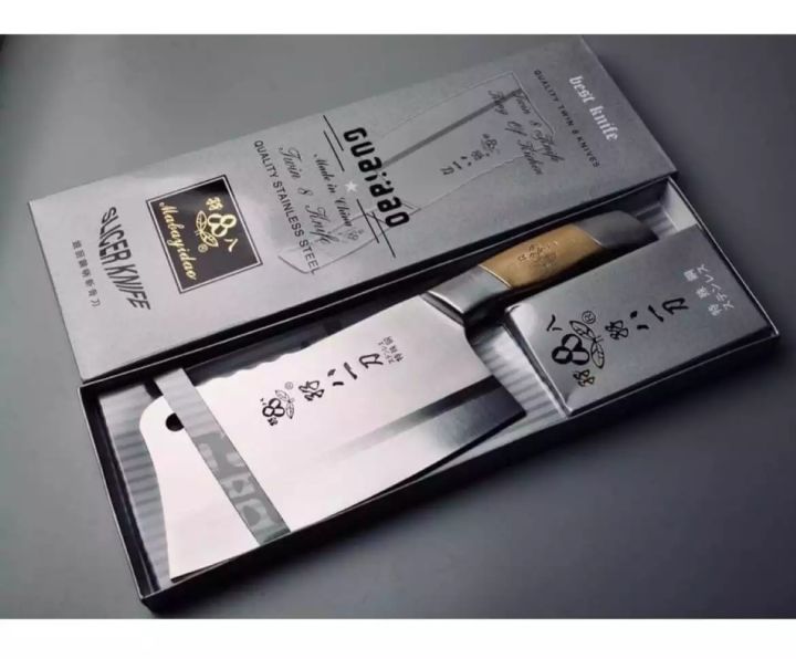 7"%20Heavy%20Duty%20Cleaver%20Knife%20Butcher%20Knife%20Boning%20Knife%20-%20Image%205