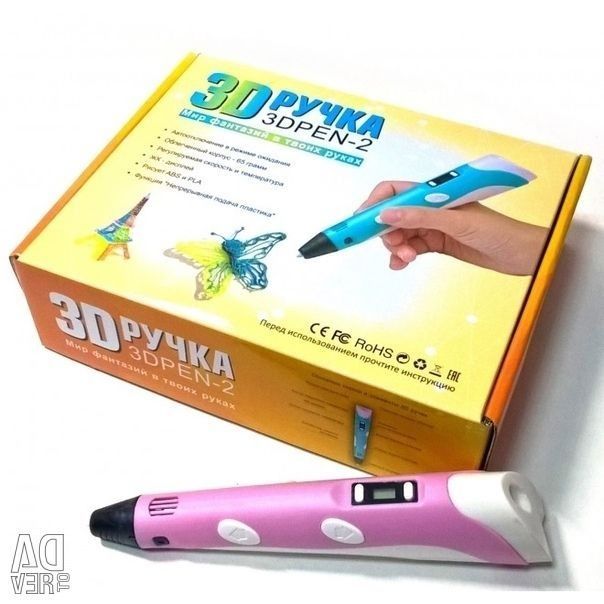 3D Pen-2 Professional Creativity 3D Printing Pen