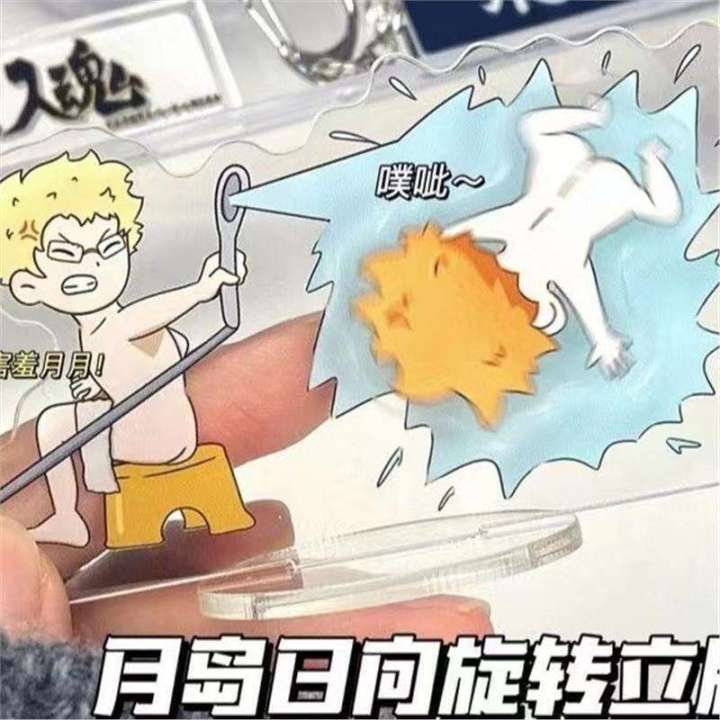 Luffy%20Stand%20Figure%20Volleyball%20Shonen%20Hinata%20Tsukasa%20Kozume%20Katsuki%20One%20Piece%20Anime%20Peripheral%20Acrylic%20Rotating%20Ornament%20-%20Image%208