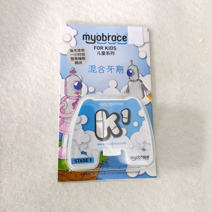 Mini%20Born%20Dental%20Myobrace%20K1%20Small/Medium/Large%20Orthodontic%20Teeth%20Corrector%20Silicone%20Braces%20MRC%20Alignment%20Teeth%20Appliance%20TrainerAges5-8%20-%20Image%206