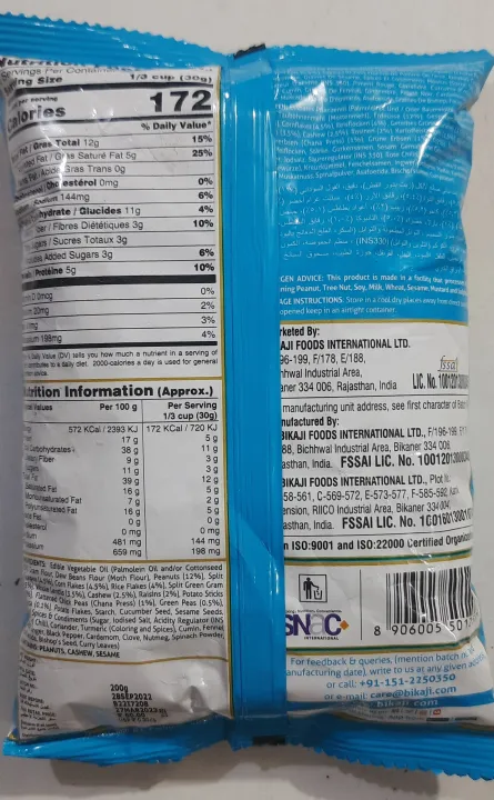 Bikaji%20All%20In%20One%20Kuch%20Kuch-200g%20-%20Image%202