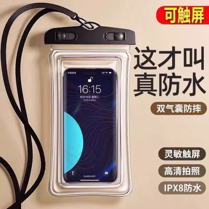 Three packs [newcomer to hand 0.01] mobile phone waterproof bag touch ...