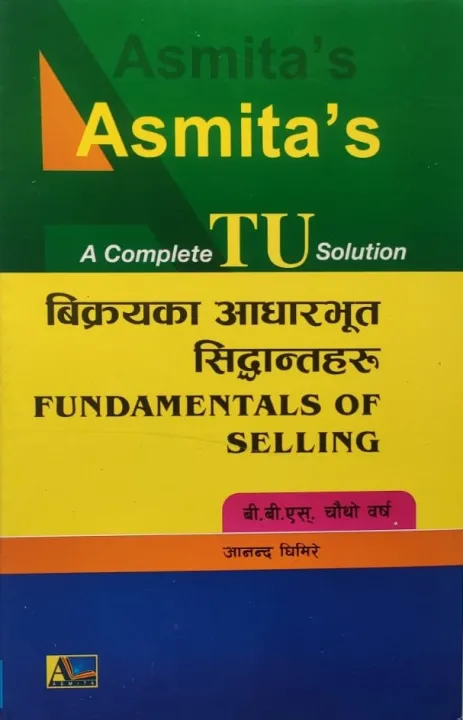 TU%20Solution%20Sets%20of%20BBS%204th%20Year%20Marketing%20Group%202081%20Edition%20With%20Question%20Bank%20(Nepali%20Medium)%20-%20Image%204