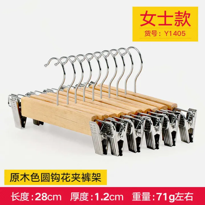 Yunxi%20Clothing%20Store%20Solid%20Wood%20Natural%20Color%20Men%20Women%20Children%20Pants%20Wooden%20Household%20Rack%20Skirt%20Clip%20-%20Image%207