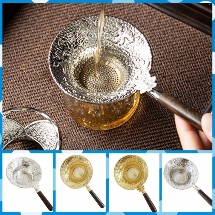 Teaware Wood Handle Tea Strainer Embossed Vintage Tea Filter Tea ...