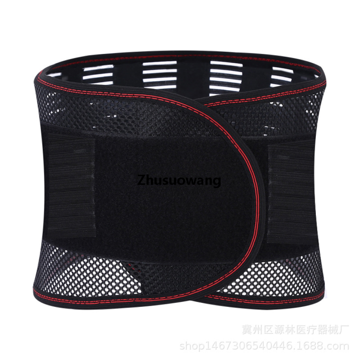 Zhusuowang Men's Pain Relief, Corset, Back Therapy, Healthy Belt ...