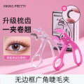 [With Adhesive Strips] ING PRETTY Eyelash Curler Frameless Wide Angle Comb Teeth One Clip Curl Long-lasting Styling for Women. 