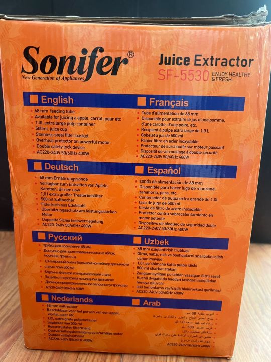 Sonifer%20Juice%20Extractor%20SF-5530%20-%20Image%203