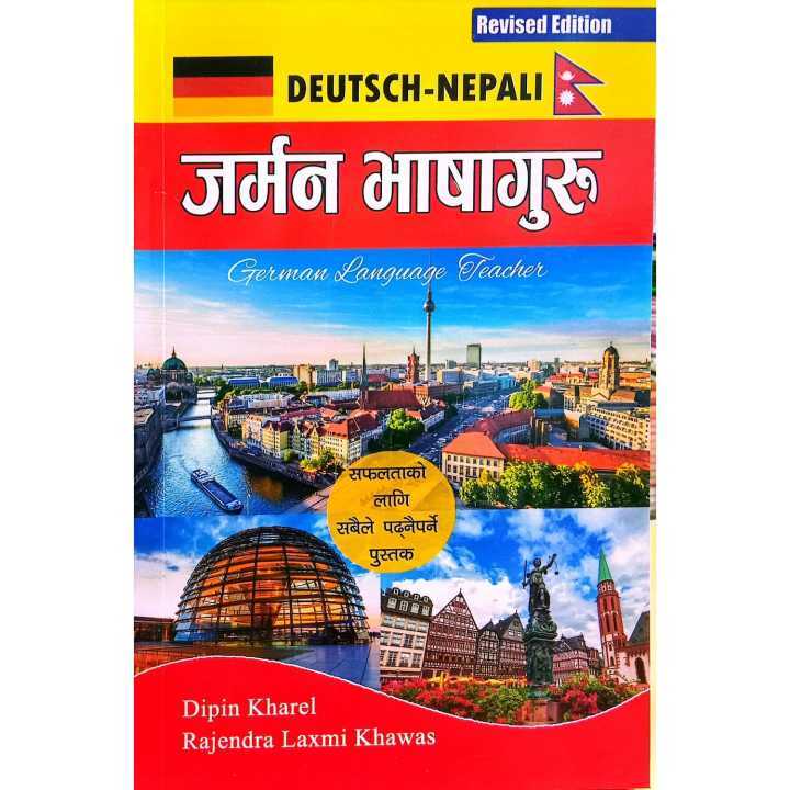 German Language Teacher (Deutsch-Nepali, Paperback) By Dipin Kharel & Rajendra Laxmi Khawas