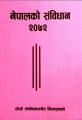 Nepalko Sambidhan 2072 (Pocket Edition). 