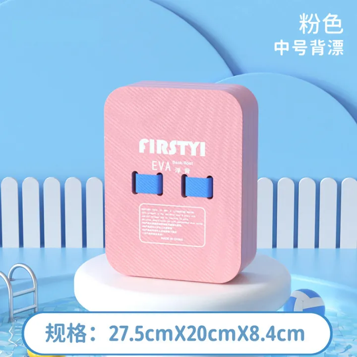 Floating%20board%20swimming%20floating%20artifact%20for%20adults%20and%20children%20special%20back%20drifting%20auxiliary%20training%20water%20A-line%20board%20beginner%20equipment%20-%20Image%208