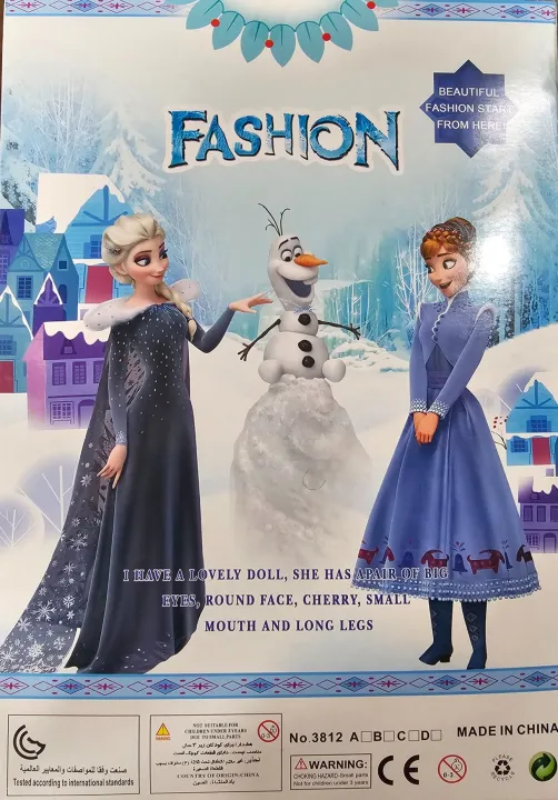Frozen%20Doll%20Set%20Elsa%20and%20Anna%20-%20Image%202