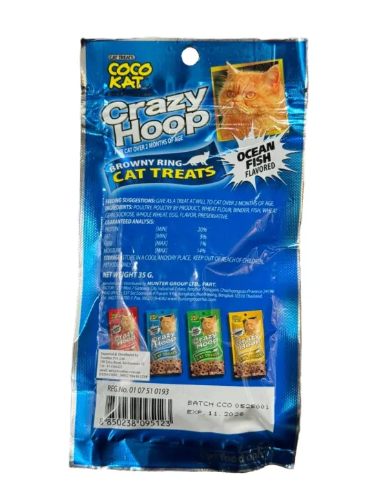 CAT%20TREAT%20BROWNY%20RING%20OCEAN%20FISH%2035GM%20-%20Image%203