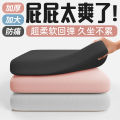 [Fast Shipping][Hot selling in China] Memory Foam Mat Office Chair Seat Cushion Butt Sitting Student Summer Cool Pad Summer Stool Seat Cushion Seat Cushion. 