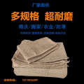 Old-fashioned Eco-friendly Brand New Yellow Cloth Sack National Standard Woven Grain Tangerine Peel Flood Prevention Bag Storage. 