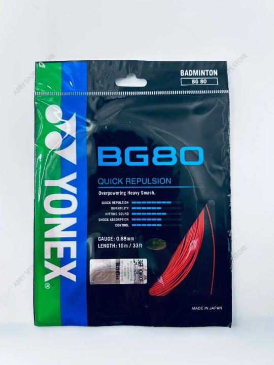Special%20Offer%20YONEX%20New%20Badminton%20Racket%20String%20YY%20BG80%20High%20Quality%20String%20High%20Elastic%20and%20Durable%20Network%20String%20-%20Image%207