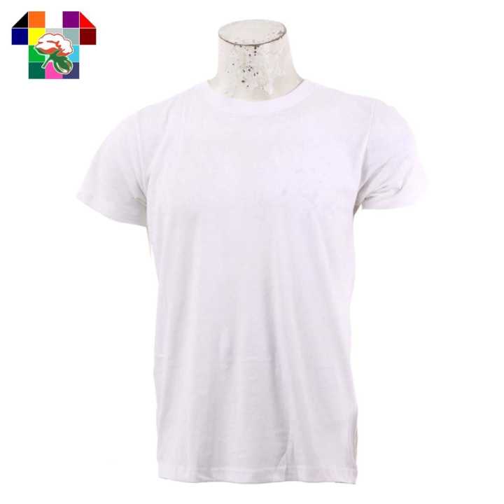 White Round Neck Half Sleeve Plain T-Shirt For Men