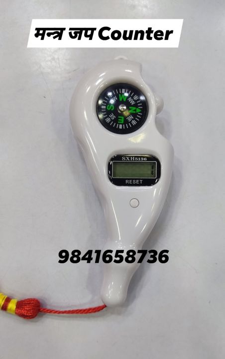 Digital%20Finger%20Counter-Tally%20Counter%20-jaap%20Counter%20%7C%20Jaap%20mala%20Counter%20%7C%20mala%20jaap%20Counter%20%7C%20Tasbeeh%20Misbaha%20Counter-Different%20Use-%20for%20naam%20jaap%20-Mantra%20Jap%20%7C%20jaap%20Counter%20Machine%20-%20Image%205