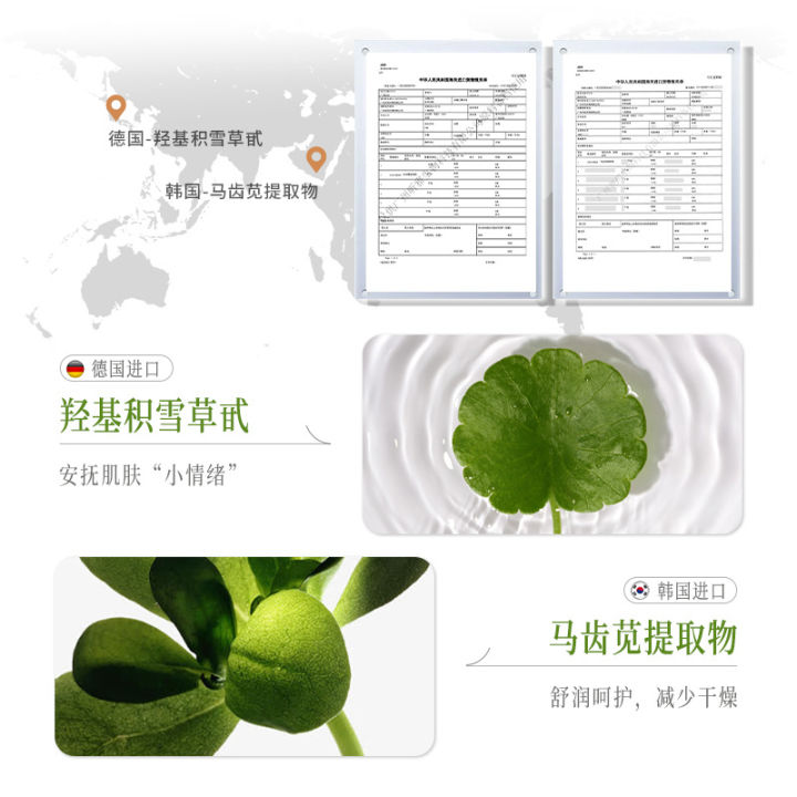 Dr.%20Na%20Lan%20Compound%20Sour%20Avocado%20Bubble%20Mask%20Deep%20Cleansing,%20Blackhead%20Removal%20Moisturizing%20Application,%20Foaming%20Mask%20-%20Image%204