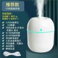 Air humidifier small mini large fog volume bedroom birthday gift female water drip humidifier aromatherapy machine head use. 