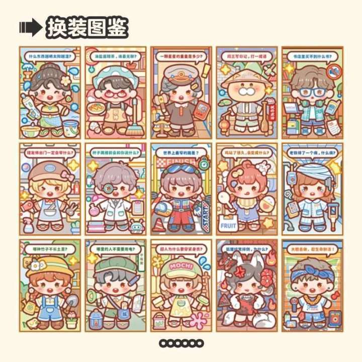 Little%20Mochi%20Mini%20Bean%20Cute%20No-Cut%20Scrapbook%20Creative%20Scene%20Dress-Up%20Sticker%20Book%20-%20Image%204
