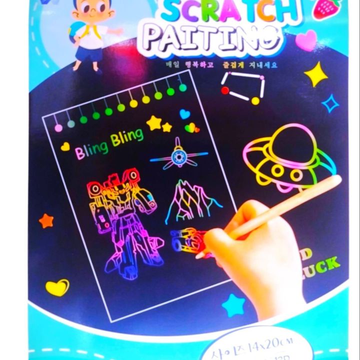 Scratch%20Paper%20Painting%20-%20Image%205