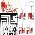 Anime Tokyo Revengers Tokyo Manji Gang Logo Necklace Red Symbol Double Sided Pendant Necklace for Women Men Fans Casual Jewelry. 
