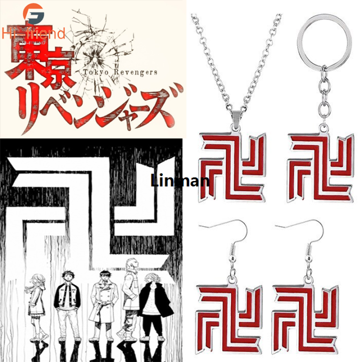 Anime%20Tokyo%20Revengers%20Tokyo%20Manji%20Gang%20Logo%20Necklace%20Red%20Symbol%20Double%20Sided%20Pendant%20Necklace%20for%20Women%20Men%20Fans%20Casual%20Jewelry%20-%20Image%203