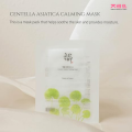 Beauty of Joseon   Centella Asiatica Calming Mask By koreanbeautypoint. 
