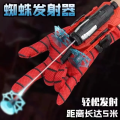 Spiderman Web Shooters Wrist Launcher Web Shooters Toy For Kids. 