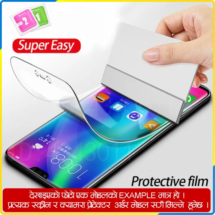 Hydrogel%20TPU%20Full%20Coverage%202%20Pcs.%20Curve%20Screen%20Protector%20(Free%20Camera%20Guard)%20For%20Honor%2030%20Pro,%2030%20Pro+,%20Magic3%20Pro,%20Magic%203,%20X20%20SE,%2050%20Pro,%2050,%20V40%20Lite,%20View40,%20V40%205G,%20Magic3%20Pro+,%2060%20Pro,%20X30,%2060%20SE,%20Magic4,%20Magic4%20Pro,%20Magic4%20Ultimate,%20X9%20-%20Image%207