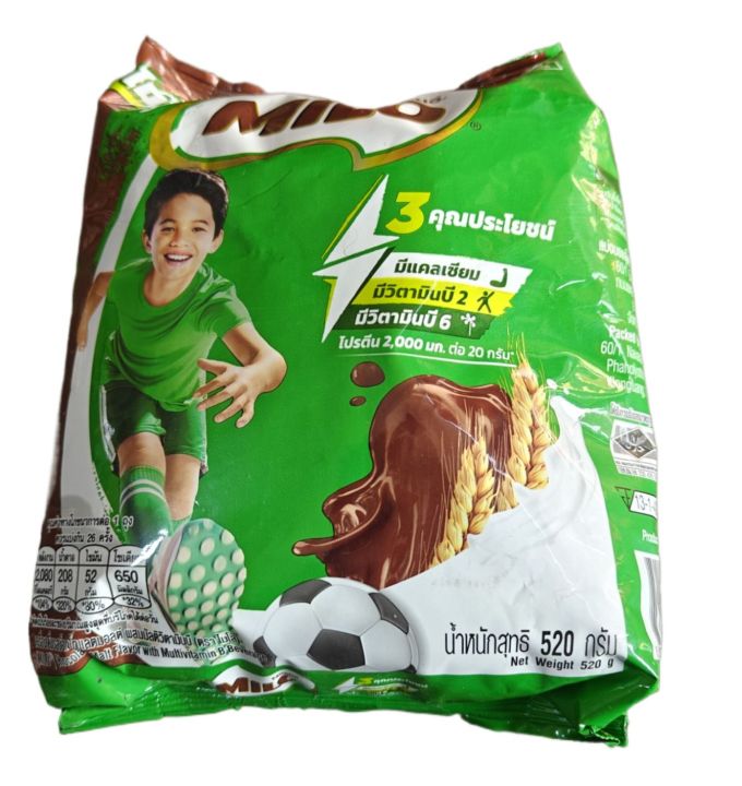 Milo Malted Chocolate Powder Drink 520 Gm