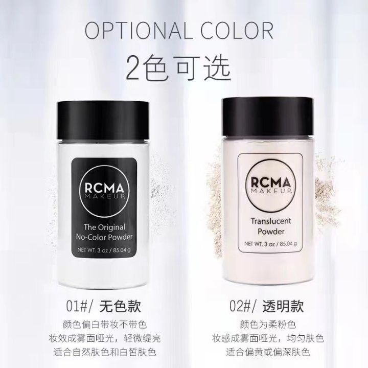 RCMA Black Pepper Loose Powder Setting Powder, Powder for Oil Control, Long-lasting Coverage, Long-lasting Waterproof, Sweat-proof, Non-Slippery Makeup
