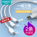 【linfang store】Romans data cable three-in-one charging cable one-to-three charging three-head two-in-one suitable for mobile phone Typec car charging cable multi-function multi-purpose. 