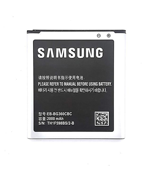Battery For Samsung Galaxy j2 2000 mAh