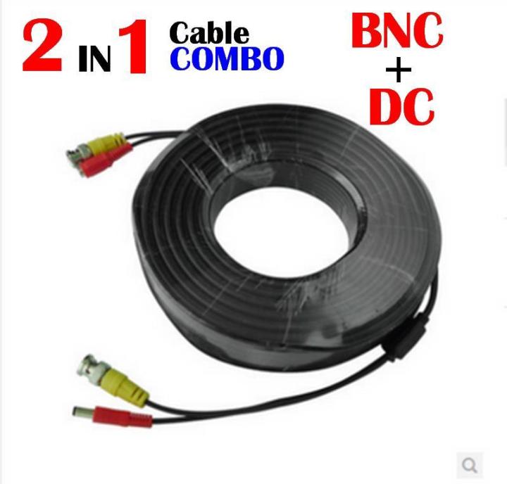 CCTV%20Camera%20Cable%2010m%20-%20Image%202