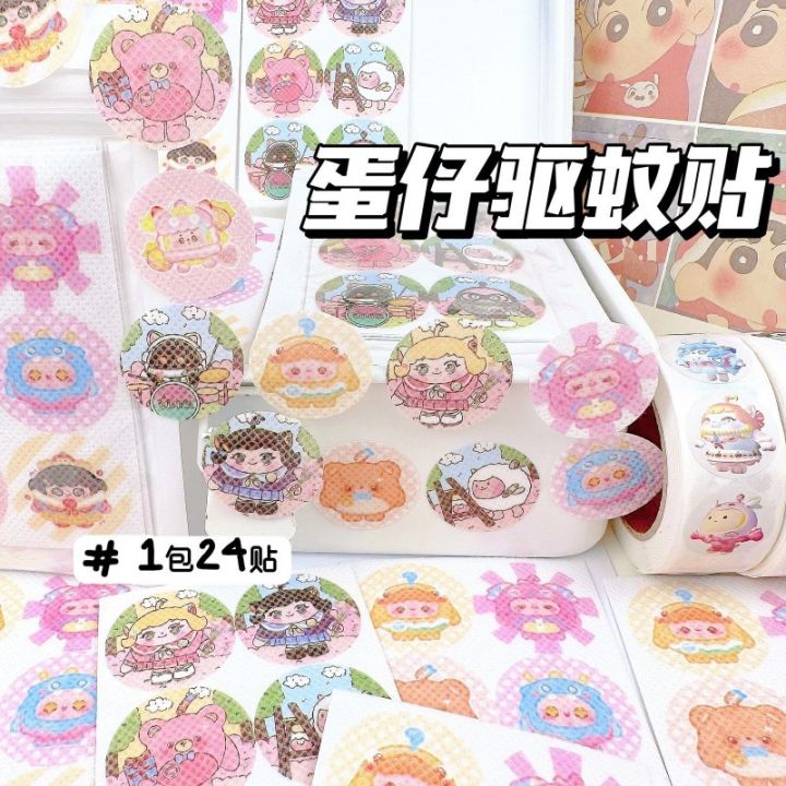 Egg%20Boy%20Party%20Mosquito%20Repellent%20Stickers,%20Mosquito%20Repellent%20Stickers,%20High-value%20ins,%20cute,%20super%20cute%20cartoon%20anime,%20long-lasting%20and%20powerful%20essential%20oils%20-%20Image%206