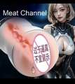 Khufuzi Male Masturbator Love Doll  For Men. 
