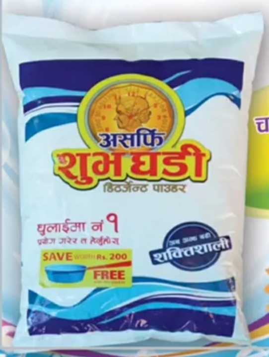 Asafri%20Subha%20Ghadi%205kg%20-%20Image%203