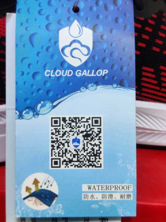 Cloud%20Gallop%20Waterproof%20Sports%20Shoes%20For%20Men%20-%20Image%206