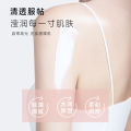 General trade Thailand TREECHADA Body Plain Cream for Men and Women can be sampled for 40g. 