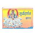 Orange Color Sindur. Puja Sindur | फुस्रो सिन्दूर सिम्रिक रंग Aprox 100g Fusro sindur. 