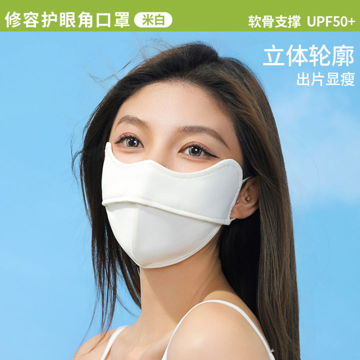 Cartilage%20support%20ice%20silk%20sunscreen%20mask%20women's%20UPF50+%20anti-ultraviolet%20protection%20eye%20corner%20high-value%20sunshade%20cycling%20face%20mask%20-%20Image%207