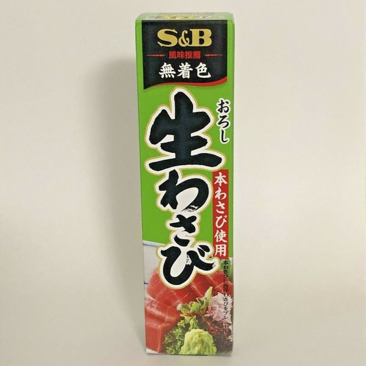 Wasabi  Pest - 42 Gm