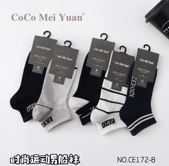 Men's Fashionable Socks - Model CB172-8