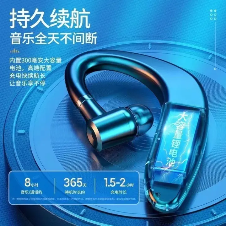 %E3%80%90Mega%20Sale%E3%80%91In-ear%20Bluetooth%20Headset%20Single%20Ear%20Mini%20High%20Quality%20Long%20Endurance%20Large%20Power%20Gift%20-%20Image%204